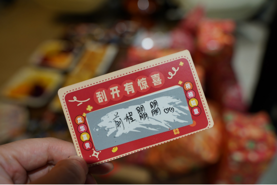 花樣年2024開(kāi)工大吉|路長(zhǎng)須定,貓?jiān)趧t靈(1)440.png