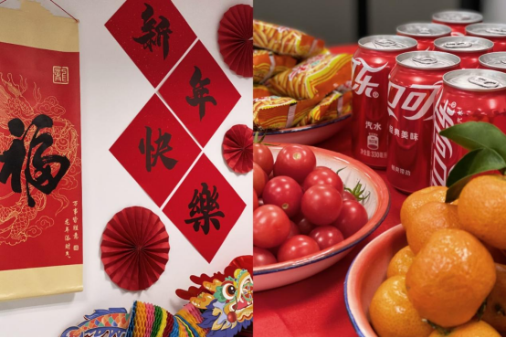 花樣年2024開(kāi)工大吉|路長(zhǎng)須定,貓?jiān)趧t靈(1)257.png