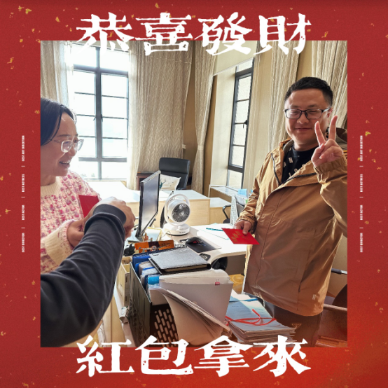 花樣年2024開(kāi)工大吉|路長(zhǎng)須定,貓?jiān)趧t靈(1)273.png