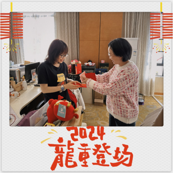 花樣年2024開(kāi)工大吉|路長(zhǎng)須定,貓?jiān)趧t靈(1)272.png